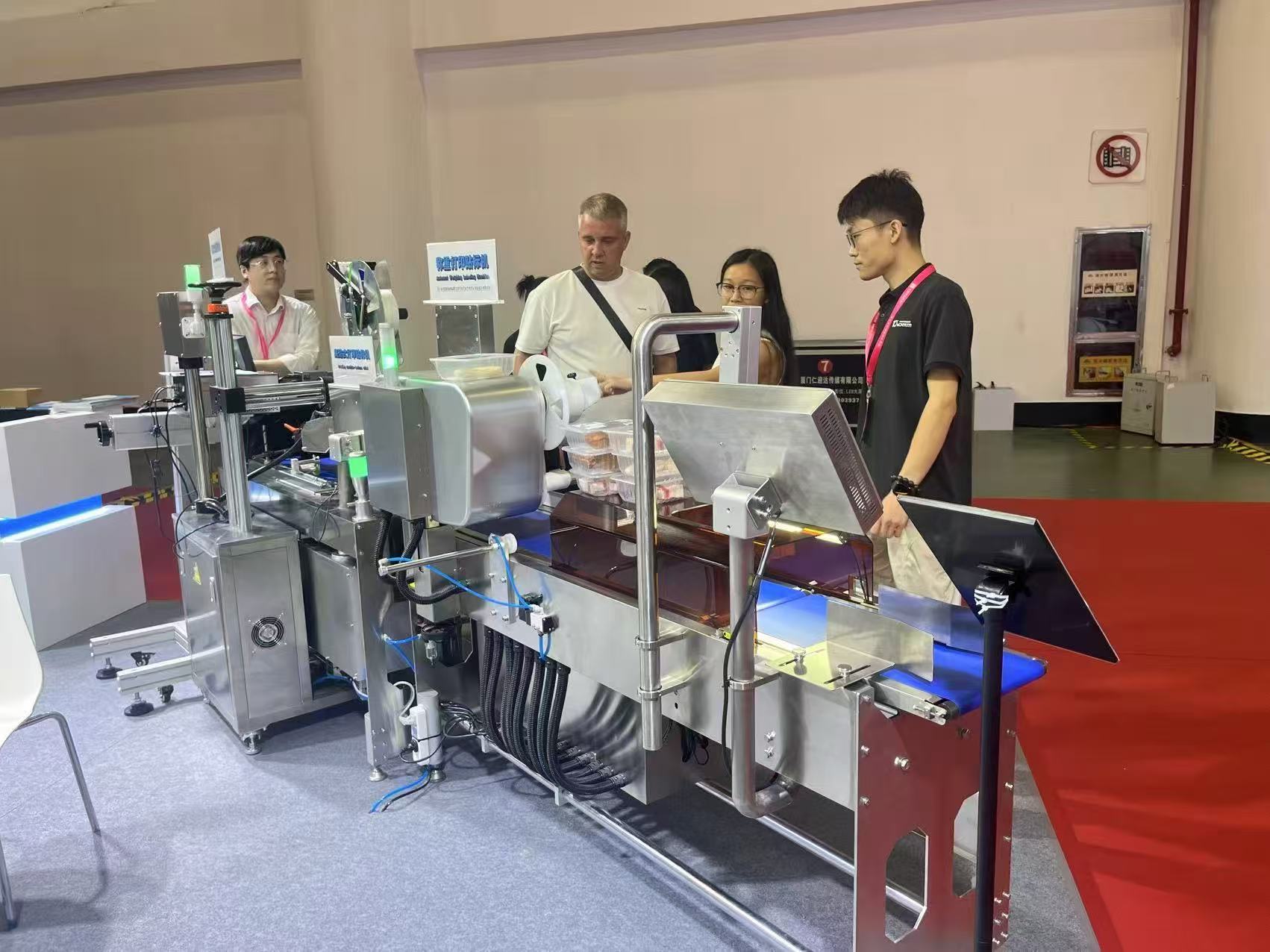 纽才纳厦门国际肉类产业展览会